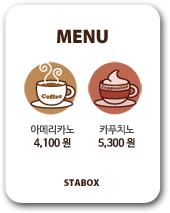 메뉴 팝업창