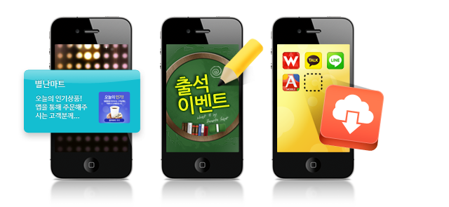 다양한 솔루션 무제한 사용가능