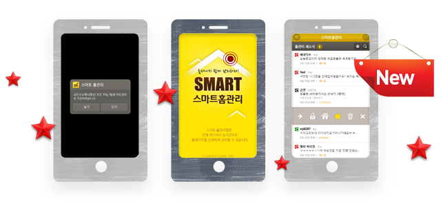 다양한 솔루션 무제한 사용가능