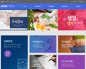 디자인팜 2.0 홍보형08