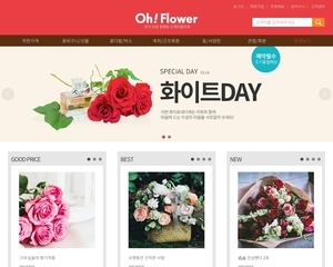 반응형 쇼핑몰 15