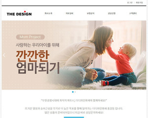 디자인팜 2.0 홍보형105