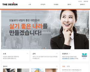 디자인팜 2.0 홍보형107