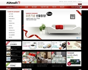 쇼핑몰 1772