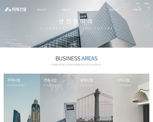 디자인팜 2.0 홍보형 80