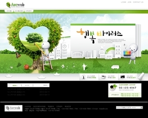 비즈니스711