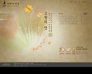 음식점 155