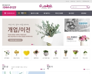 반응형 쇼핑몰 17