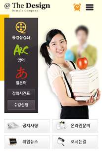 모바일8